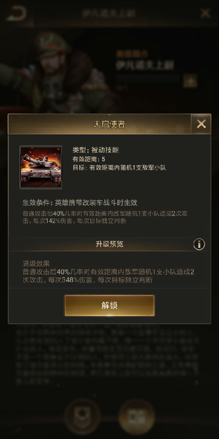 守望黎明农夫小氪怎么玩2