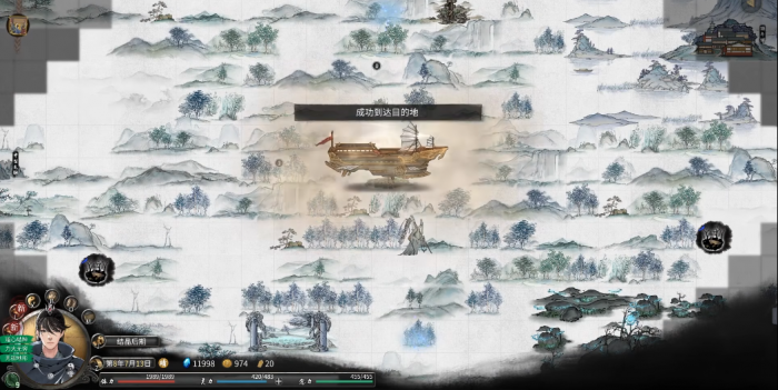 鬼谷八荒宗门搬迁后怎么发展3