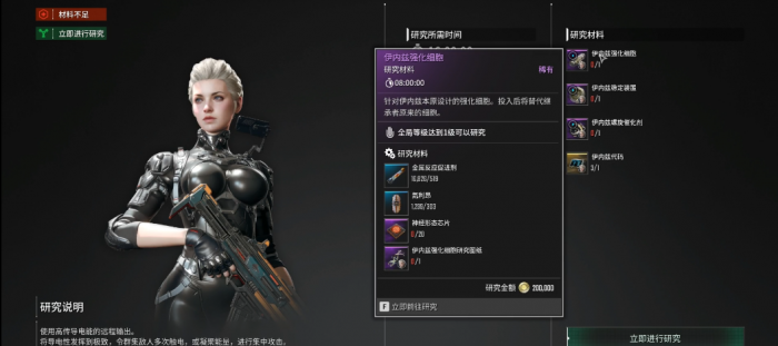 第一后裔萌新开局练谁2