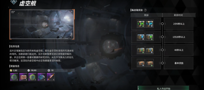 第一后裔萌新开局练谁3