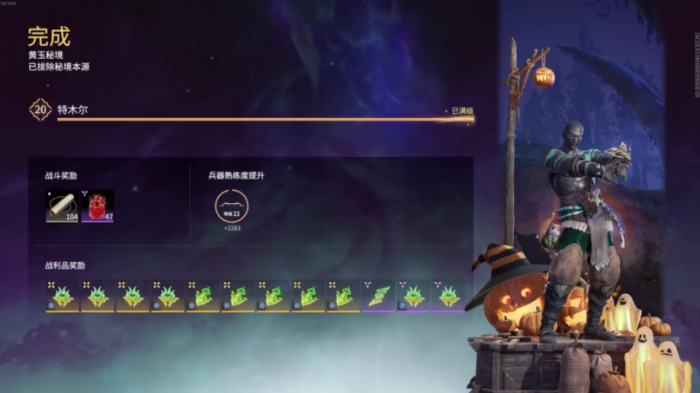 永劫无间金色魂玉怎么得1