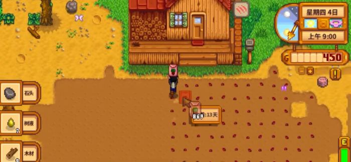 星露谷物语第二年春天种什么2