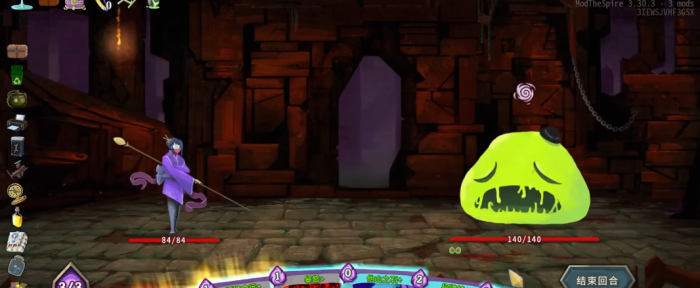 杀戮尖塔一阶段boss怎么打1