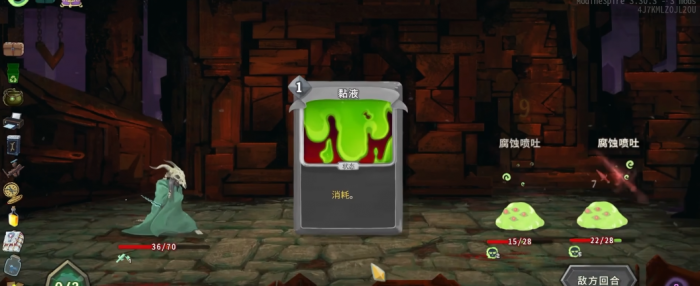 杀戮尖塔一阶段boss怎么打3