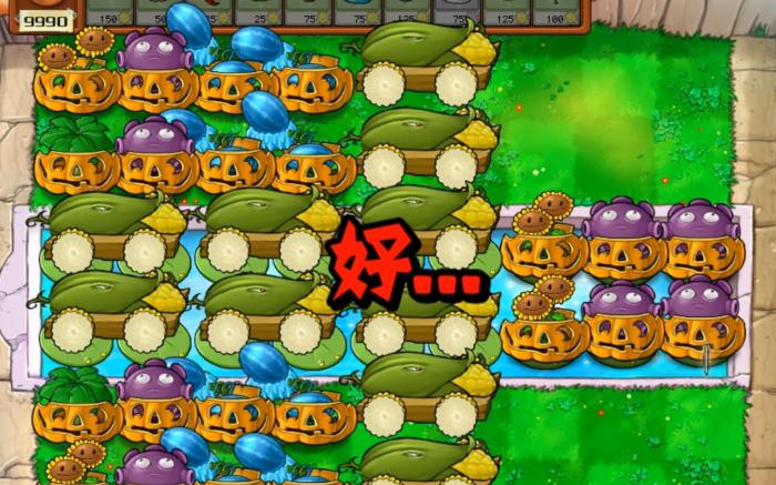 植物大战僵尸泳池无尽怎么防守2