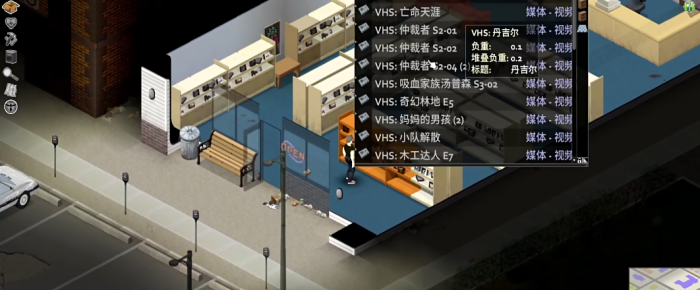 僵尸毁灭康斯镇教堂附近有什么2