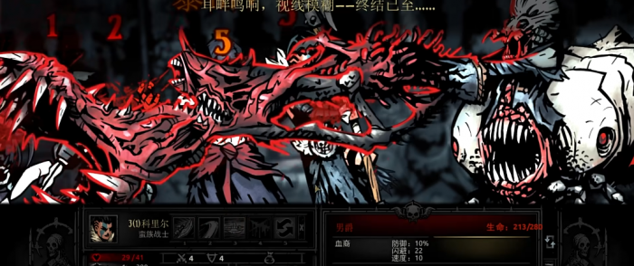 暗黑地牢cc2男爵难打吗3