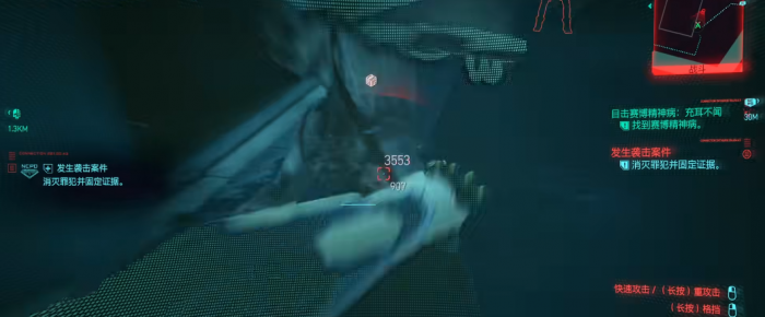 赛博朋克2077大猩猩手臂强度如何2