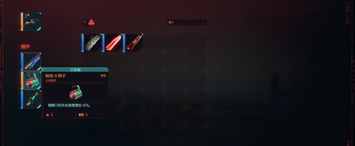 赛博朋克2077螳螂刀厉害吗3