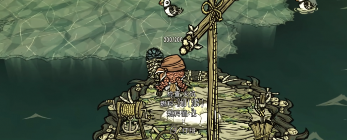 饥荒新手怎么出海1