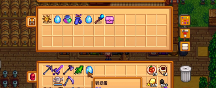 星露谷物语新版本改动了什么3