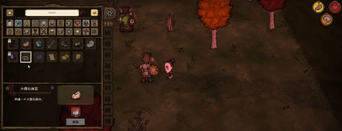 饥荒新版奶奶怎么玩3