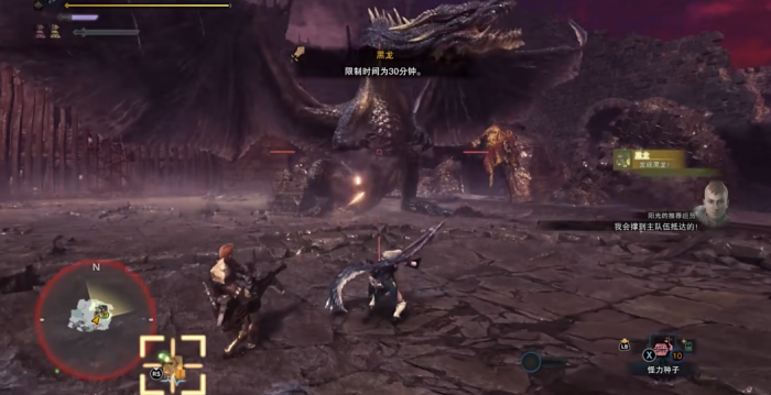 怪物猎人世界黑龙一阶段要干嘛1