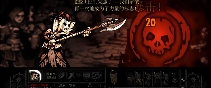 暗黑地牢大炮如何过3