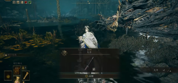 艾尔登法环dlc太刀怎么弄2