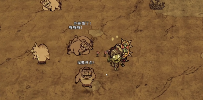 饥荒植物人开局要干嘛2