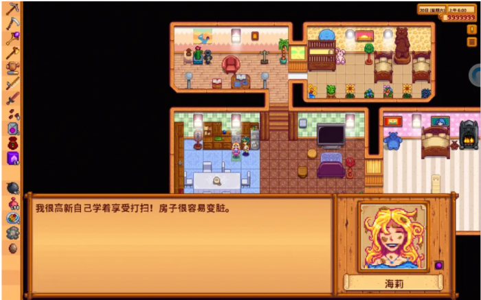 星露谷物语海莉八心过后送什么3