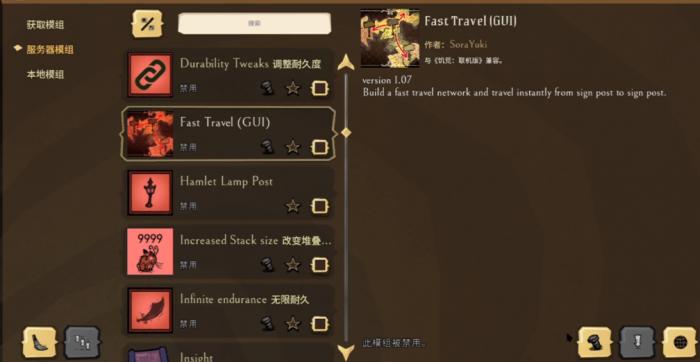 饥荒联机版木牌建筑有什么用1