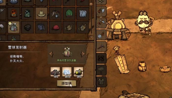 饥荒联机版夏季有哪些特点1