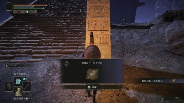 艾尔登法环前期支线任务顺序是什么1