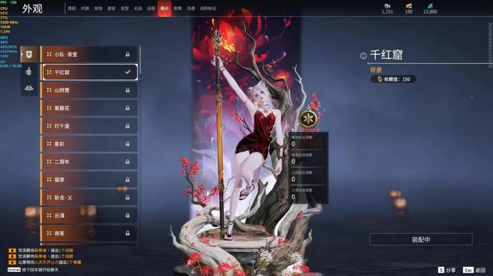 永劫无间新手怎么快速上手2