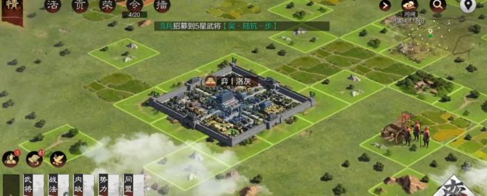 率土之滨行刺太师如何触发1