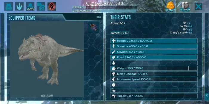 方舟生存进化新手怎么玩3