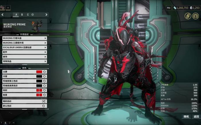 星际战甲猴甲怎么获得1