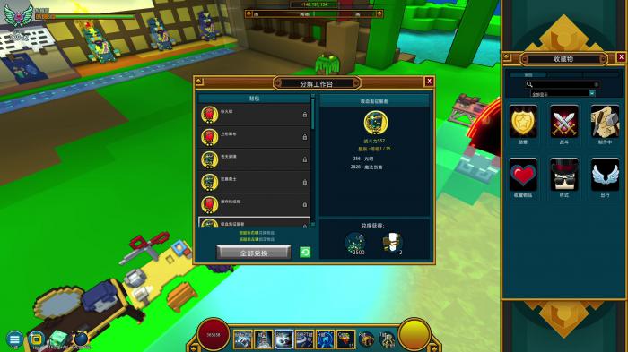 宝藏世界怎么改附魔宝石属性3