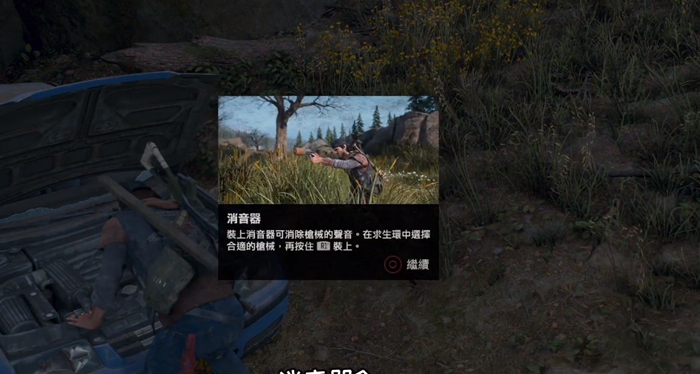 往日不再东西满了怎么办3