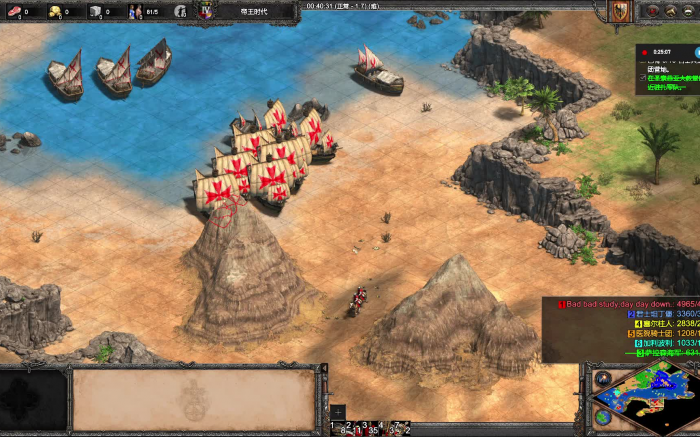 帝国时代2原版巴巴罗萨攻略怎么玩1