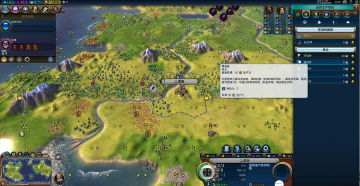 文明6边界扩张怎么指定1