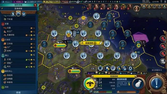 文明6边界扩张怎么指定3