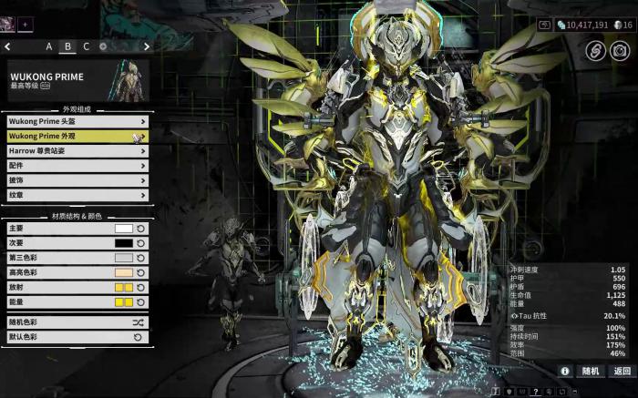 星际战甲前期最好弄的战甲是什么2