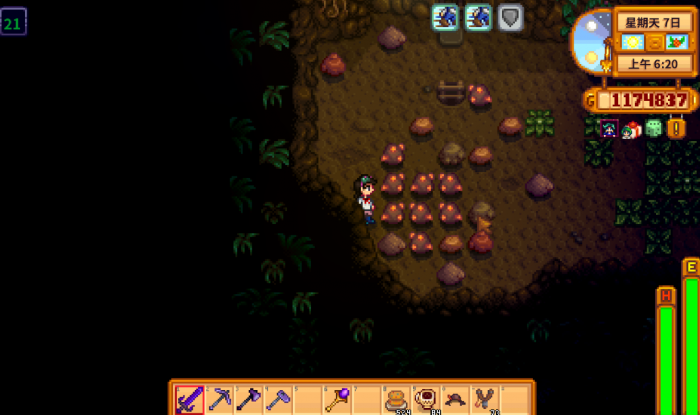 星露谷物语如何得到铜锭4