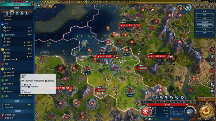 文明6如何拥有封建主义市政1