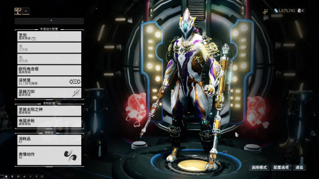 星际战甲什么圣装值得入手2