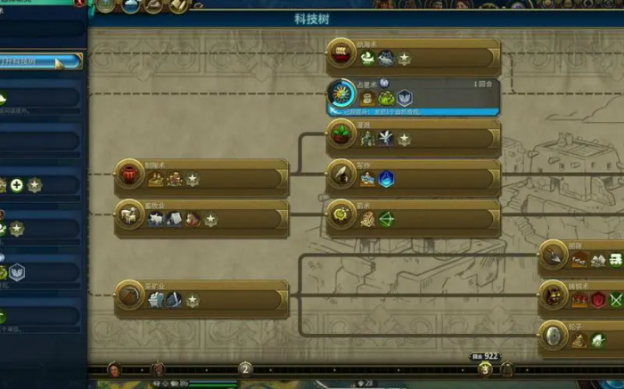 文明6秦始皇如何快速发展2