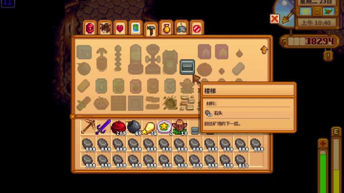 星露谷物语铜锭怎么弄2