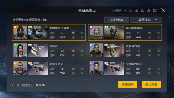 第二银河如何快速获取资源1