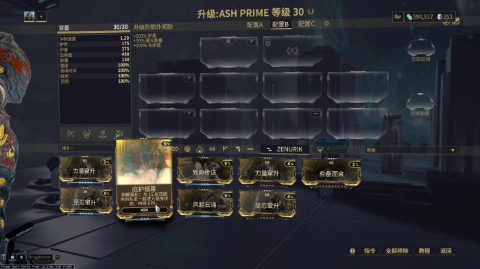 星际战甲稀有卡哪里最多1