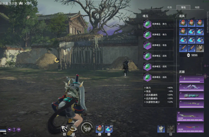 永劫无间返魂任务有什么奖励1