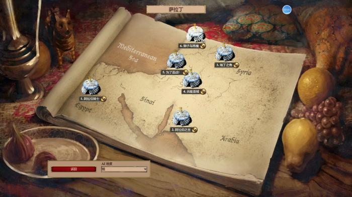 帝国时代2沙拉丁第六关怎么过1