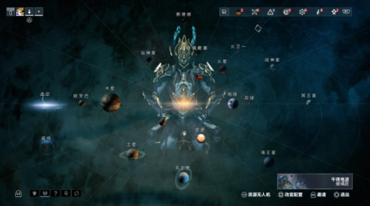 星际战甲怎么看地图掉落物品2