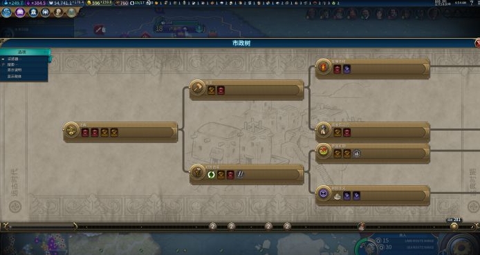 文明6水上乐园怎么解锁2