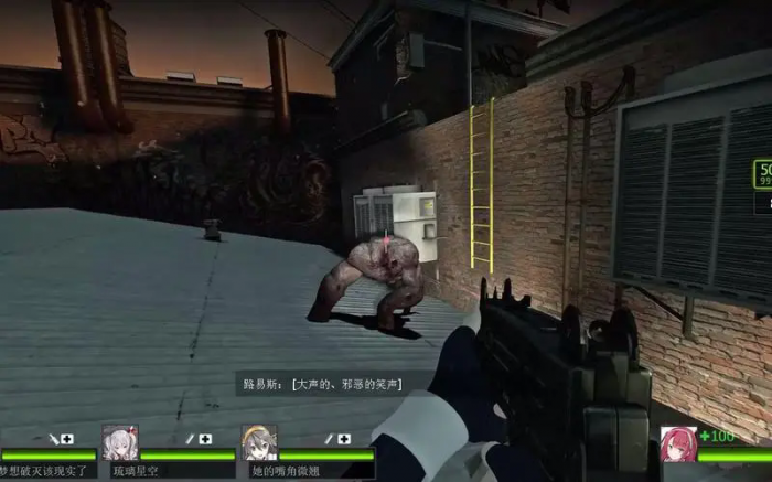 求生之路2第一关怎么通关2