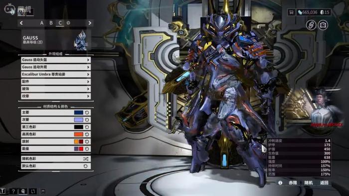 星际战甲甲槽不够怎么办1