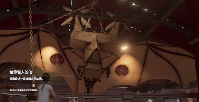 古墓丽影暗影天球仪怎么过2