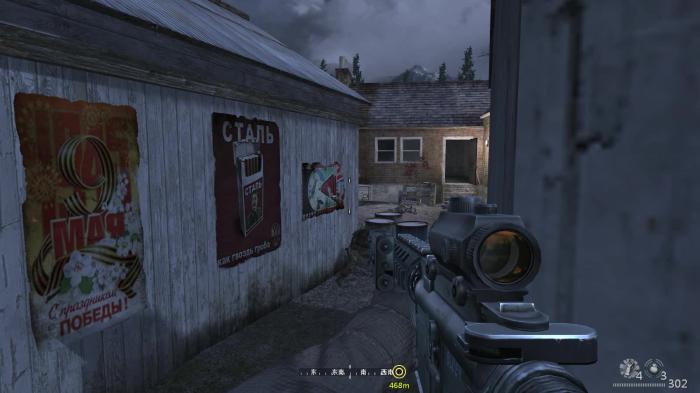 使命召唤4熟练难度怎么开2