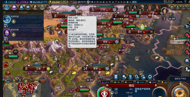 文明6文艺复兴城墙怎么破2